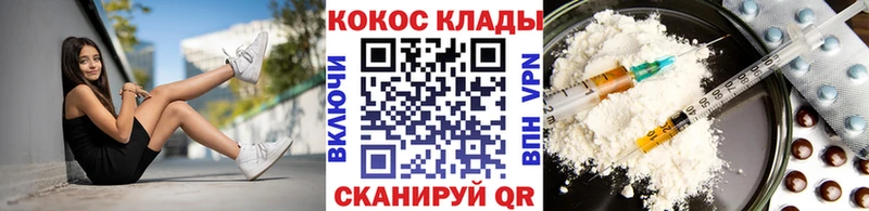 Купить наркоту Шахты LSD-25  КОКАИН  МЕФ  Каннабис  A PVP 