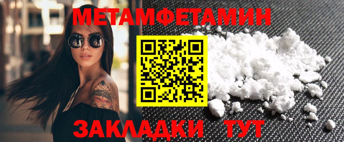 Шахты  Амфетамин  Вход с VPN  АМФ Premium 