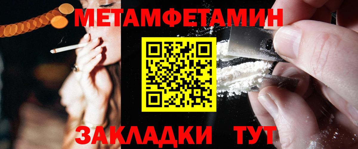 АМФЕТАМИН Розовый Шахты