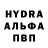 MDMA молли Cosolapy