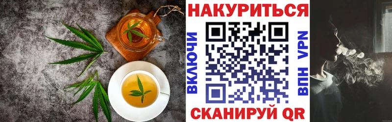 Cannafood марихуана Шахты