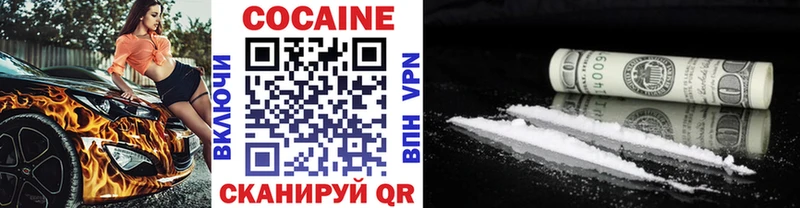 COCAIN VHQ  Шахты 
