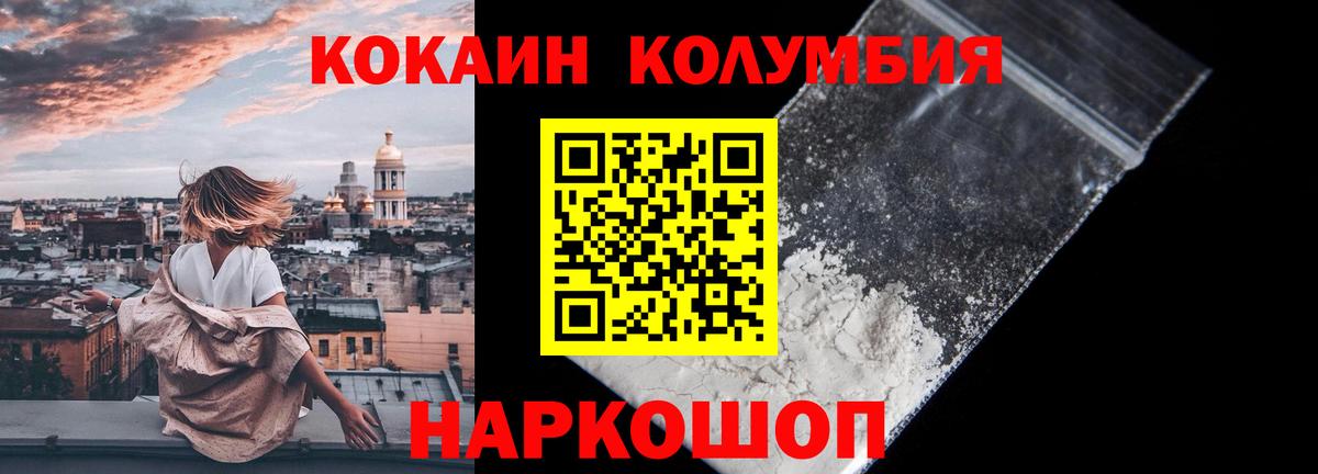 COCAIN 98% Шахты