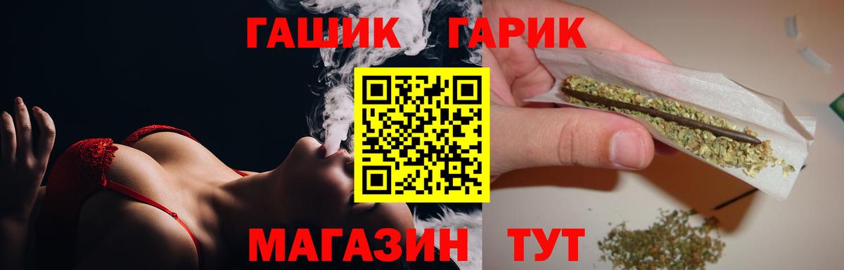 ГАШ AMNESIA HAZE  ГАШ убойный  Шахты 