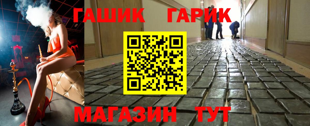 ГАШ Изолятор Шахты
