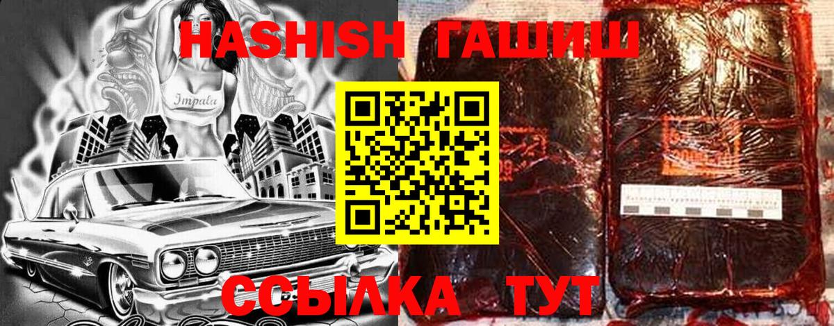 ГАШ 40% ТГК Шахты