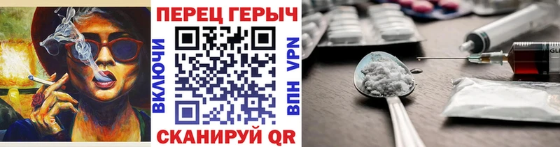 Героин афганец  купить наркотик  Шахты 