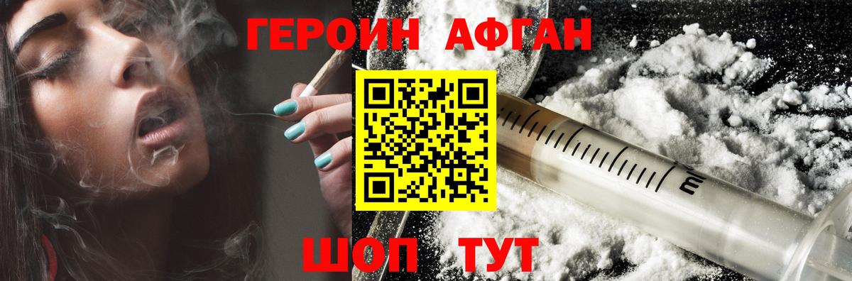 Гашиш Шахты