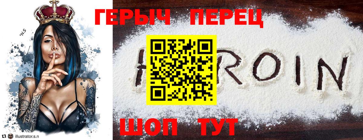 Шахты  Героин Афган  Вход с VPN 