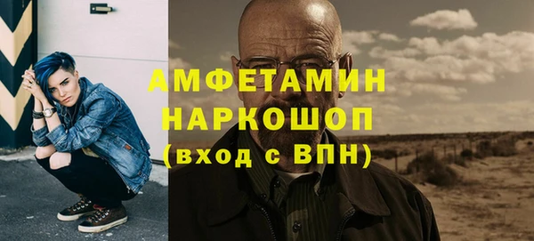 ECSTASY Лихославль