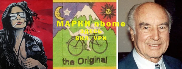 марки lsd Липки