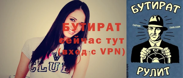 Альфа ПВП Лиски