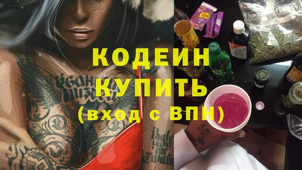 Альфа ПВП Лиски