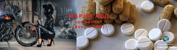 ECSTASY Лихославль