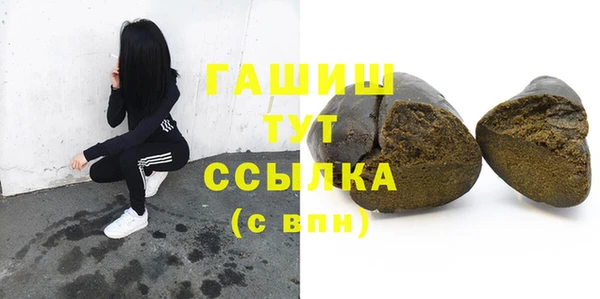 Альфа ПВП Лиски