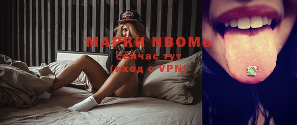 ECSTASY Лихославль