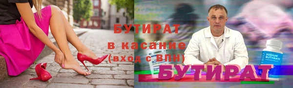 ECSTASY Лихославль