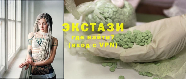 ECSTASY Лихославль