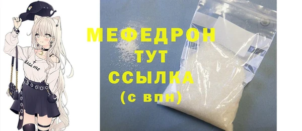 Альфа ПВП Лиски