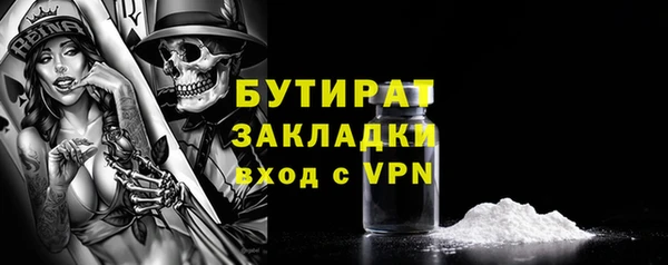 Альфа ПВП Лиски