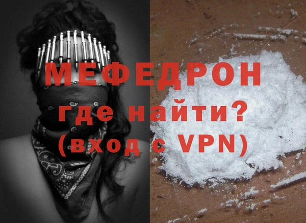 Альфа ПВП Лиски