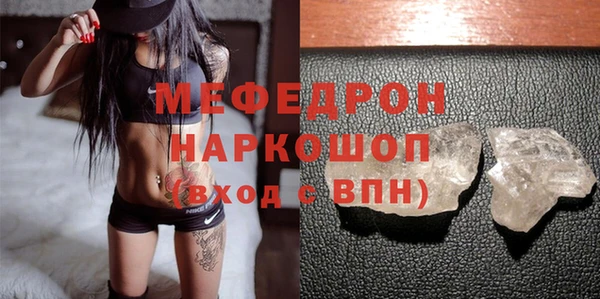 Альфа ПВП Лиски