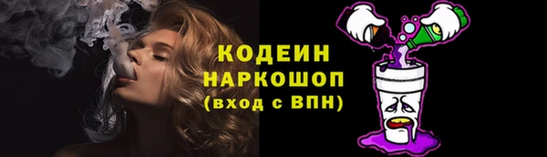 ECSTASY Лихославль