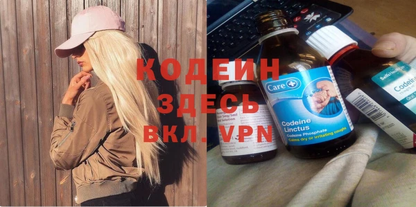 ECSTASY Лихославль