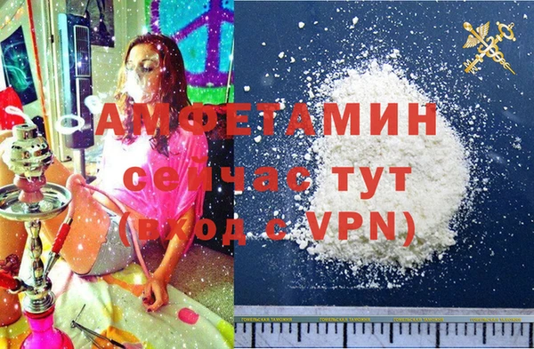 Альфа ПВП Лиски