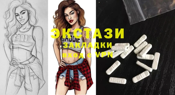 Альфа ПВП Лиски