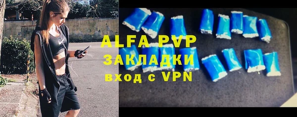Альфа ПВП Лиски