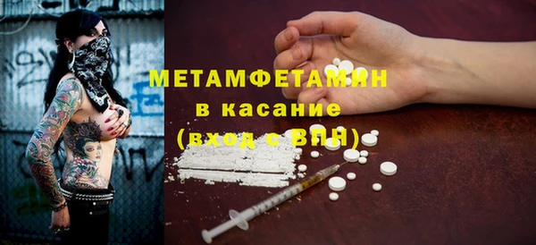 ECSTASY Лихославль