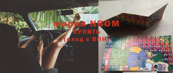 Альфа ПВП Лиски