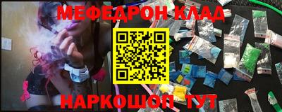 герыч Комсомольск-на-Амуре