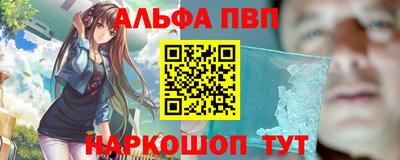 герыч Комсомольск-на-Амуре
