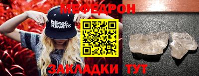 герыч Комсомольск-на-Амуре