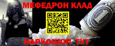 герыч Комсомольск-на-Амуре