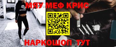 синтетический гашиш Берёзовский