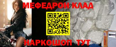 сатива Конаково