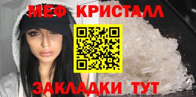 соль курить ск Коммунар
