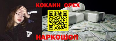 сатива Конаково