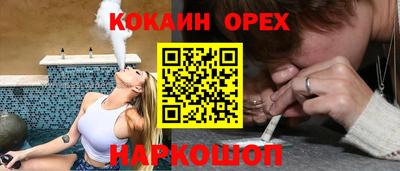 марки nbome Беслан