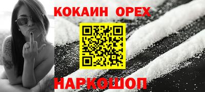 герыч Комсомольск-на-Амуре