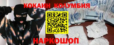 соль курить ск Коммунар
