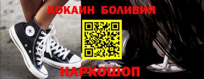 синтетический гашиш Берёзовский