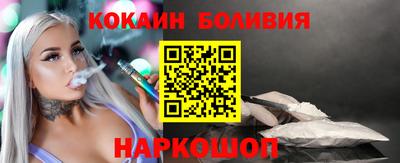 синтетический гашиш Берёзовский