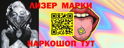 марки nbome Беслан