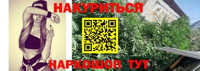 соль курить ск Коммунар