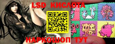 марки nbome Беслан