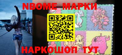 синтетический гашиш Берёзовский